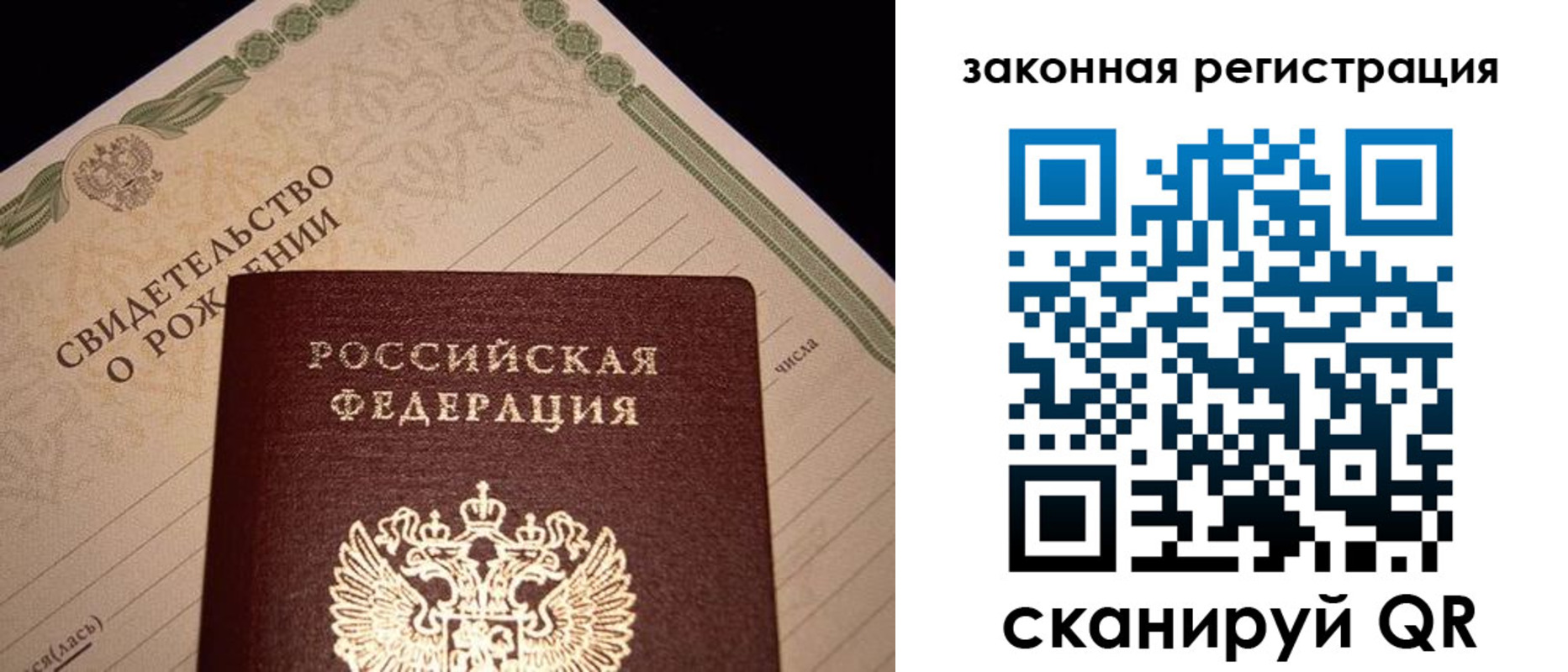 временная регистрация адрес в Калтане