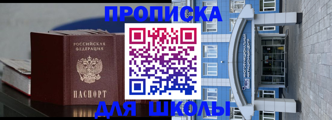 прописка регистрация в Калтане