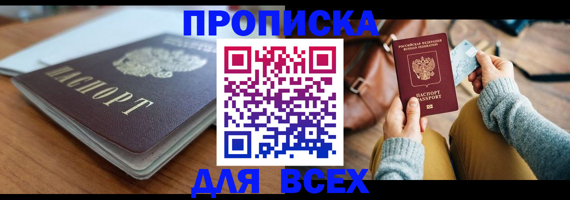 регистрация для школы в Калтане